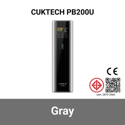 พาวเวอร์แบงค์_CUKTECH_PB200U_GR