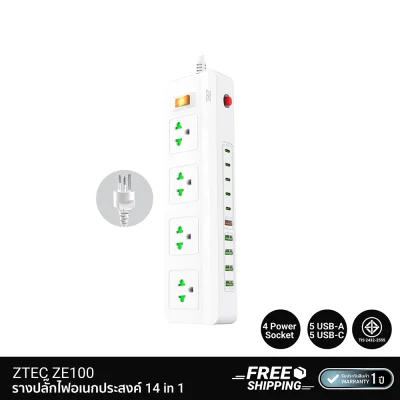 รางปลั๊กไฟ ปลั๊กพ่วง ZTEC ZE100.