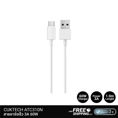 สายชาร์จ CUKTECH ATC310N USB-A to USB-C 3A 60W