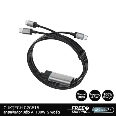 สายชาร์จ TYPE C CUKTECH C2C515