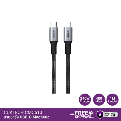 สายชาร์จ TYPE C CUKTECH CMC610.