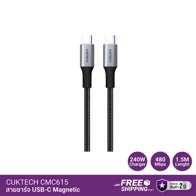 สายชาร์จ TYPE C CUKTECH CMC615.