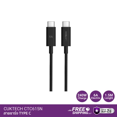สายชาร์จ TYPE C CUKTECH CTC615N.
