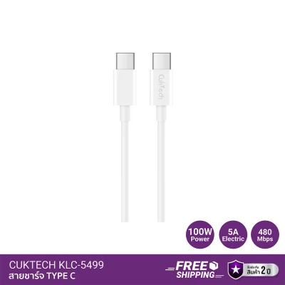 สายชาร์จ TYPE C CukTech KLC-5499.