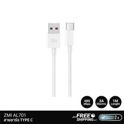 สายชาร์จ TYPE C ZMI AL701