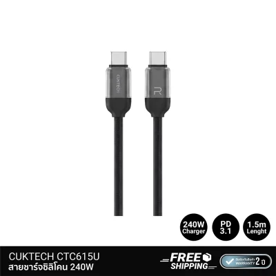 สายชาร์จซิลิโคน_Type_C_CUKTECH_CTC615U_6A_240W_ckt.