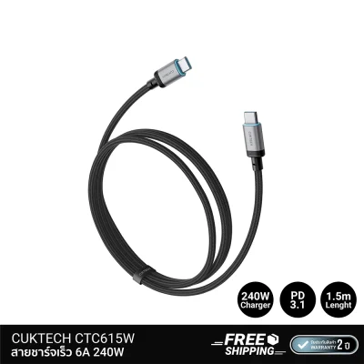 สายชาร์จเร็ว_CUKTECH_CTC615W_6A_240W_M