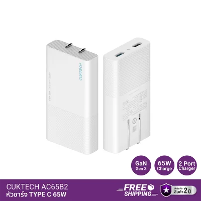 หัวชาร์จ TYPE C CUKTECH AC65B2 GaN 65W.
