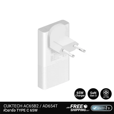 หัวชาร์จ TYPE C CUKTECH AD654T  AC65B2 GaN 65W