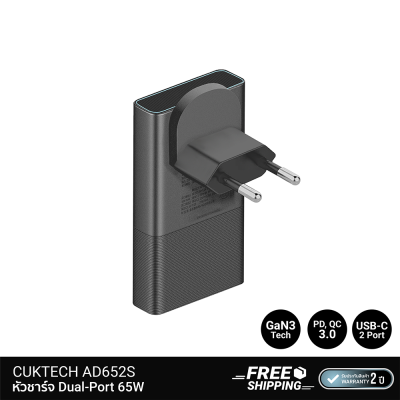 หัวชาร์จ TYPE C CUKTECH GaN3 AD652S 65W หัวชาร์จ TYPE C CUKTECH GaN3 AD652S 65W