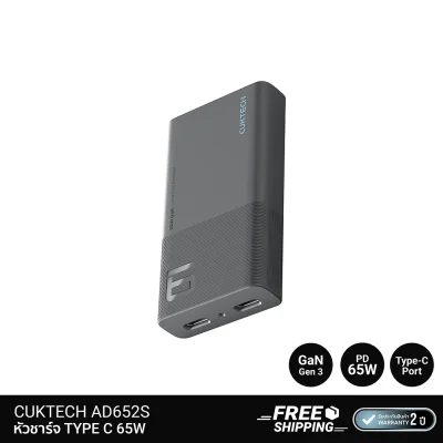 หัวชาร์จ TYPE C CUKTECH GaN3 AD652S 65W.