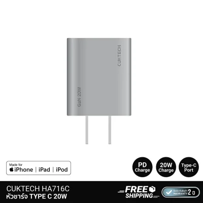 หัวชาร์จ TYPE C CUKTECH HA716C 20W
