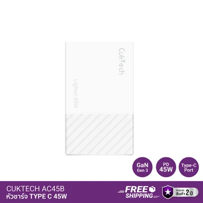 หัวชาร์จ TYPE C CukTech AC45B GaN 45W.