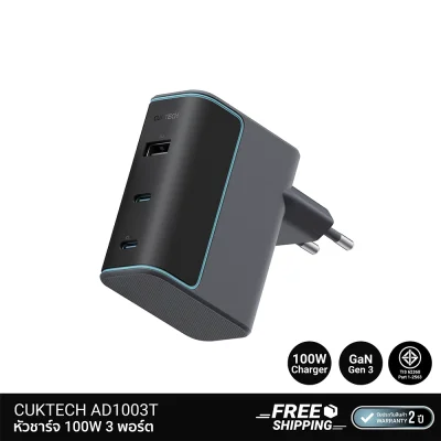 หัวชาร์จเร็ว_CUKTECH_AD1003T_GaN_3_100W