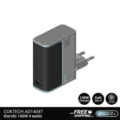 หัวชาร์จเร็ว CUKTECH AD1404T GaN3 140W