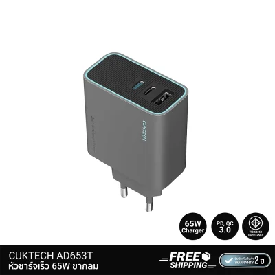 หัวชาร์จเร็ว CUKTECH AD653T 65W GaN3