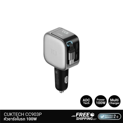 หัวชาร์จในรถ_CUKTECH_CC903P_Car_Charger_หัวชาร์จในรถ_100W_Max