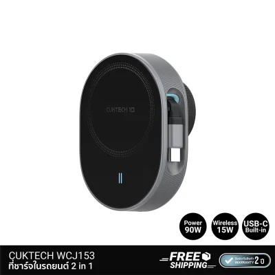 หัวชาร์จในรถยนต์ 2 in 1 CUKTECH WCJ153