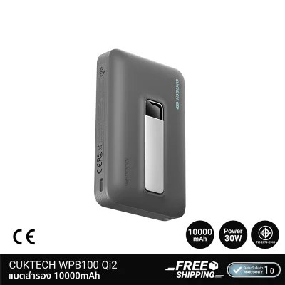 แบตสำรอง CUKTECH WPB100 Qi2 มาตรฐาน CE 10000mAh