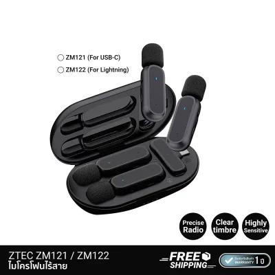 ไมค์ไวเลส ZTEC ZM121  ZM122.