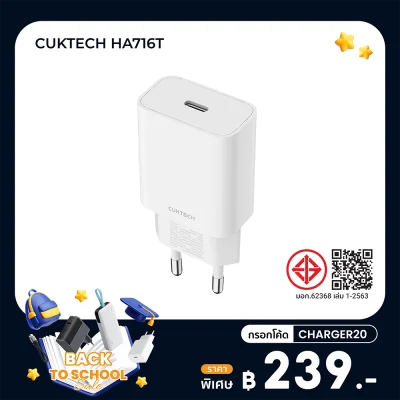 ✨ลดเหลือ 239 ใช้คูปอง CHARGER20✨ หัวชาร์จ TYPE C CUKTECH HA716T