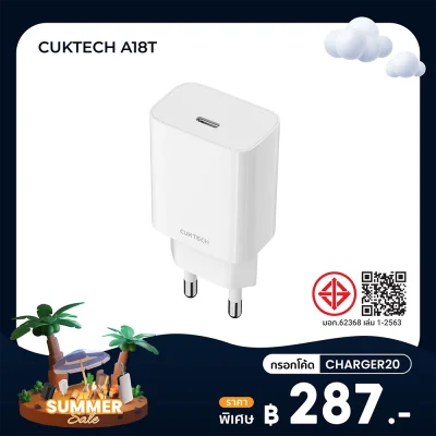 ✨ลดเหลือ 287 ใช้คูปอง CHARGER20✨ 