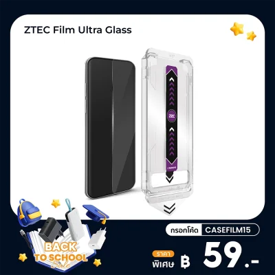 ✨ลดเหลือ 59 ใช้คูปอง CASEFILM15✨ ฟิล์มกระจกกันมองเต็มจอแบบใส ZTEC ULTRA Tempered Glass Automatic Alignment