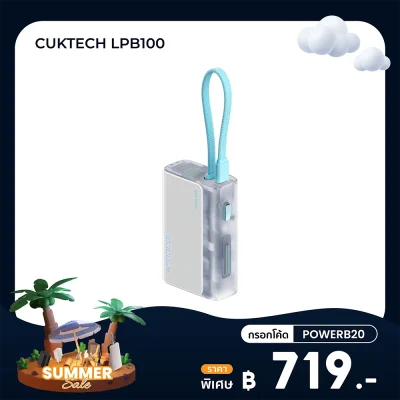 ✨ลดเหลือ 719 ใช้คูปอง POWERB20✨ 