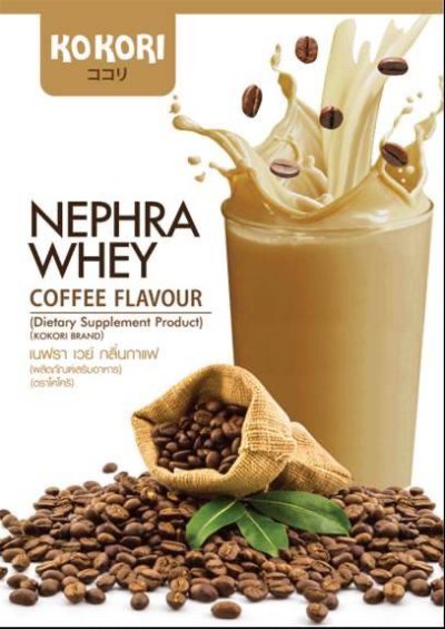 KOKORI Nephra Whey โปรตีนไอโซเลต ดีต่อไต