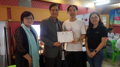 มหกรรมงานวิทยาศาสตร์ทางจิต
