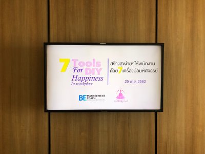 7Tools for DIY happyness in workplace