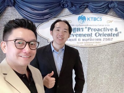 Proactive & Achievement Oriented