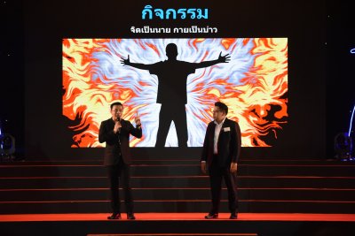 เมืองไทยประกันชีวิต