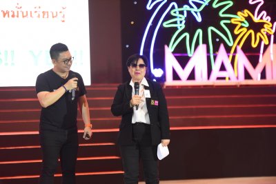 เมืองไทยประกันชีวิต