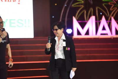 เมืองไทยประกันชีวิต