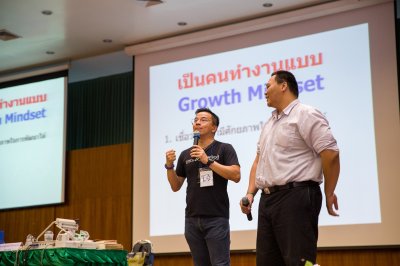 สหกิจศึกษา UTK