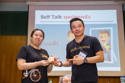 สหกิจศึกษา UTK