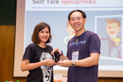 สหกิจศึกษา UTK