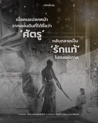 อโยเดีย
