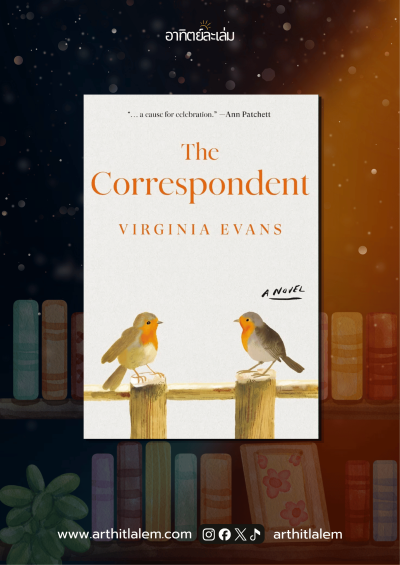 The Correspondent ขอให้ทุกถ้อยคำนำทางใจ