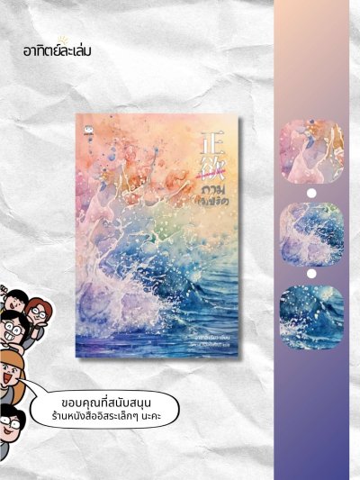 กาม(วิ)ปริต