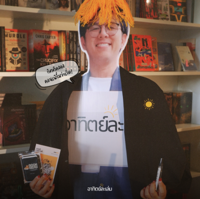 เสื้อคลุม Book Chef