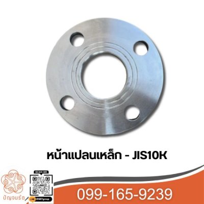 jis10K flanges