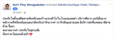 What people says about us!
