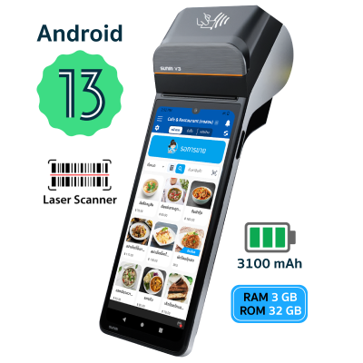 เครื่อง POS มือถือ Sunmi V3 Scanner (Mobile POS) (แถม ฟรี! POSPOS Basic 3 เดือน)