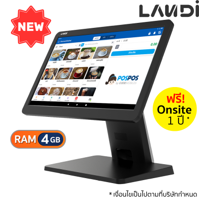 เครื่อง POS Android C20 Lite [Landi] (แถม ฟรี! POSPOS Basic 10 เดือน)
