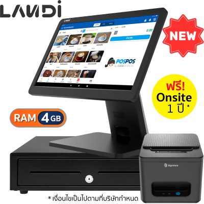 ชุด POS Android C20 Lite [Landi] (แถม POSPOS Basic 10 เดือน)