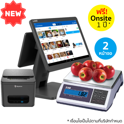 ชุด POS เครื่องชั่ง Android Standard (แถม ฟรี! POSPOS Smart 10 เดือน)