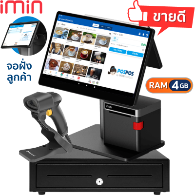 ชุด POS Android Swan 2 Dual [iMin] (แถม POSPOS Smart 10 เดือน)