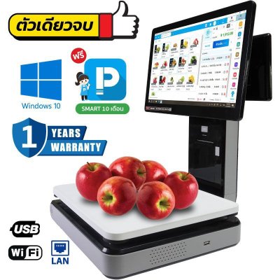 เครื่องชั่ง POS จอสัมผัส Tiger TPRS-01 Windows (แถม ฟรี! POSPOS Smart 10 เดือน)